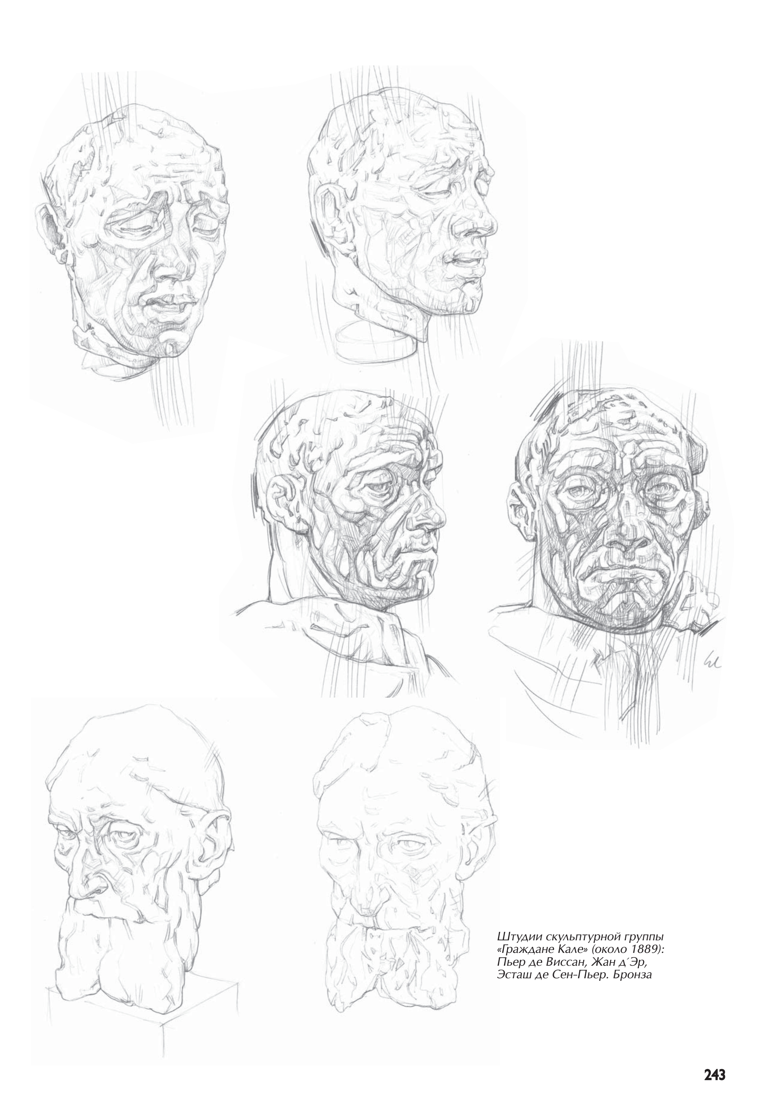 آموزش نقاشی طراحی سیاه قلم شهرری